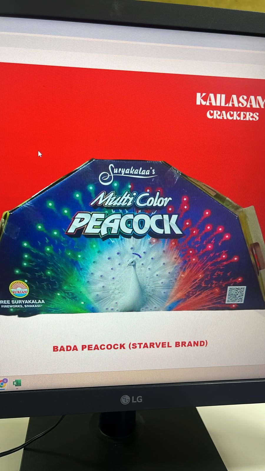 Bada Peacock / படா பீகாக்